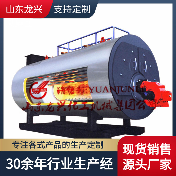 山东WNS6-1.25-YQ燃油燃气蒸汽锅炉厂家|6吨燃气蒸汽锅炉规格价格