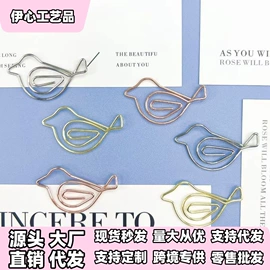 回形针;名片夹;长尾夹装订夹