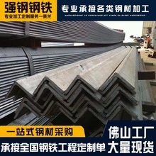 广东现货三角铁50*5 40*4镀锌角铁高锌层50-100微米热浸镀锌角钢
