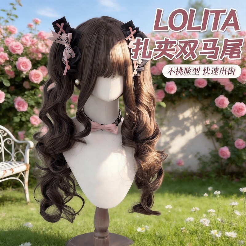 Full Head Lolita Wig with Double Ponytails, Curly Hair, and Claw Clips for Girls Full Head Lolita Wig with Double Ponytails, Curly Hair, and Claw Clips for Girls
