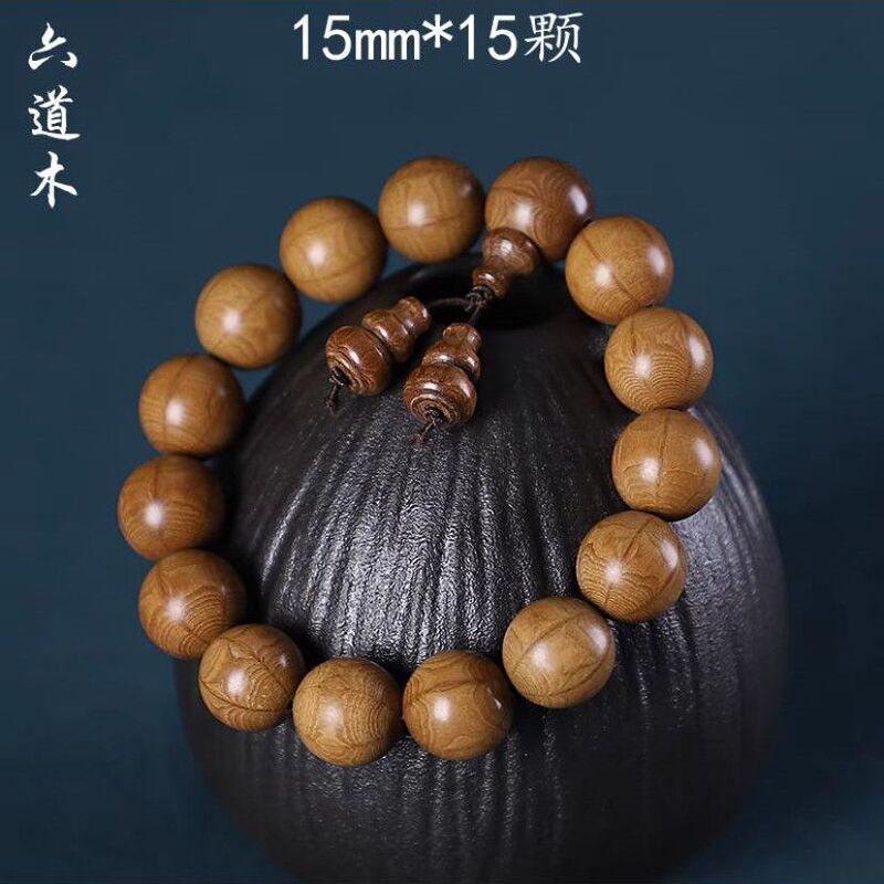 精品老料降龙木九道六道手串龙木佛珠念珠男女木质文玩手链素圈|undefined