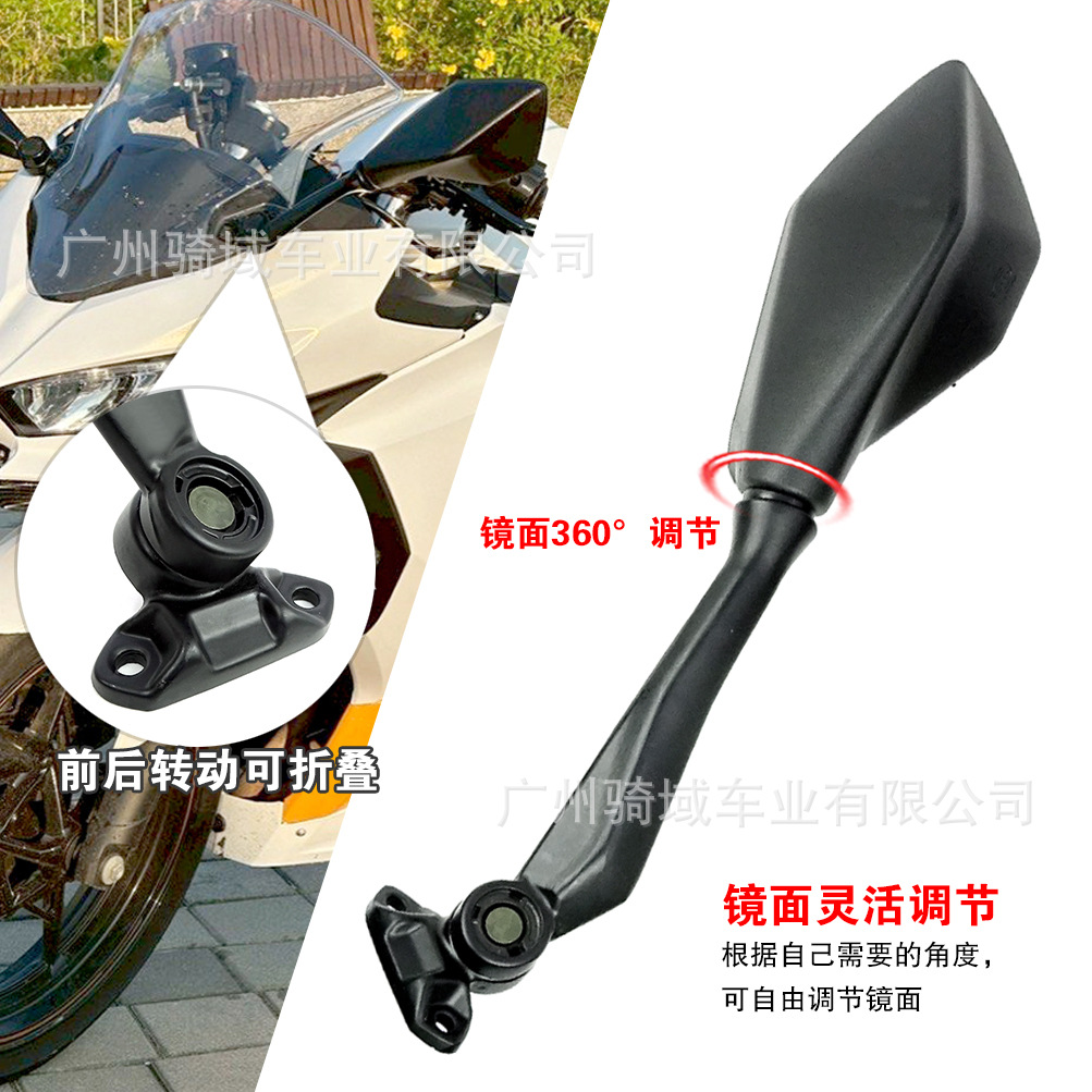 Long-Stem Kawasaki Motorcycle Modification Parts Ninja400 Ex400 Reflector Small Ninja Rearview Mirror