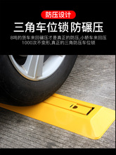 车位锁地锁加厚防撬三角停车位地桩汽车挡车器防占用免打孔安装