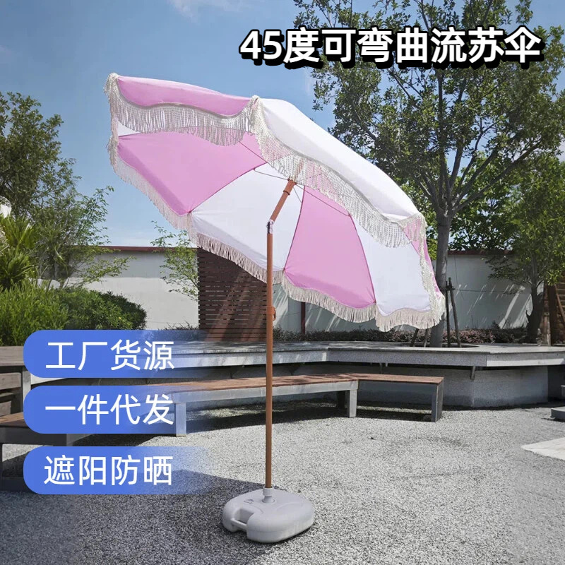 Outdoor Beach Umbrella, Seaside Vacation Tassel Umbrella, Outdoor Leisure Patio Sun Protection Umbrella, Camping Sunshade Advertising Umbrella