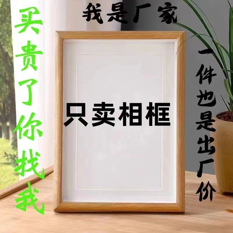 Three-Dimensional Display Frame Calligraphy Desktop Birthday Gift Student Frame Size Ornament Calligraphy Frame Hanging Picture Free Shipping
