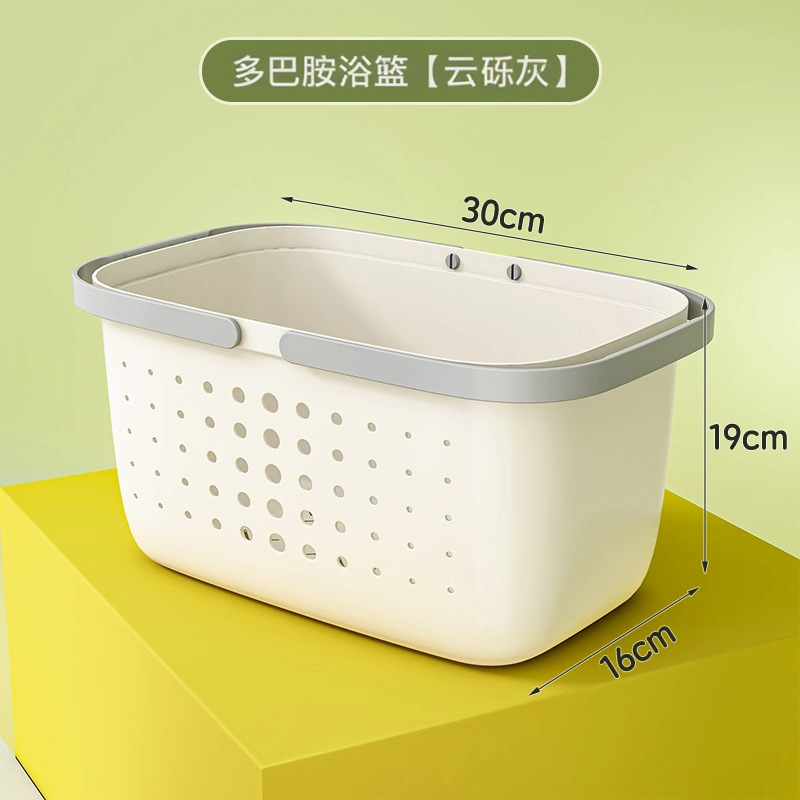 多巴胺洗澡提篮收纳筐小浴筐女洗漱用品洗浴浴室手提篮子游泳澡篮|undefined
