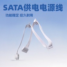 �S����} 6pinվ4*SATA15Pinģ�M��늾����~��о