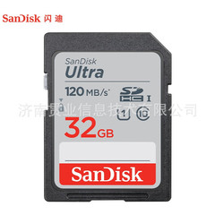 フラッシュ32gb sdメモリーカードc 10 sdカード読み取り速度120mb/sはデジタルカメラのメモリーカードsdカードを適用する