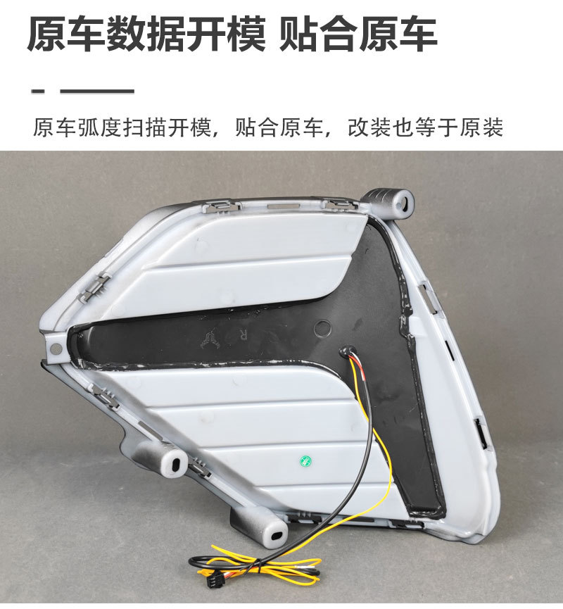 Suitable for 26 Models of the Fifth-Generation New Emgrand, Led Daytime Running Lights Modification, Dedicated Front Bumper Lights, Fog Lights