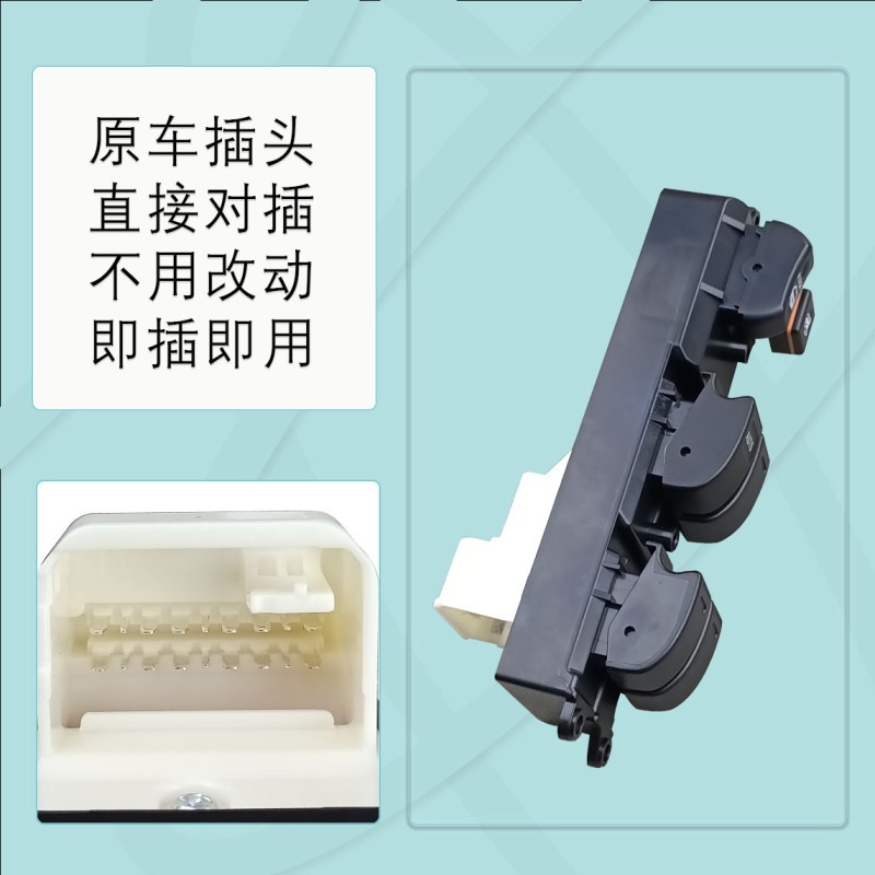 84820-12480はトヨタの花の冠のガラスの昇降器のスイッチのアセンブリのコロナEXのボタンのボタンに適用します。|undefined