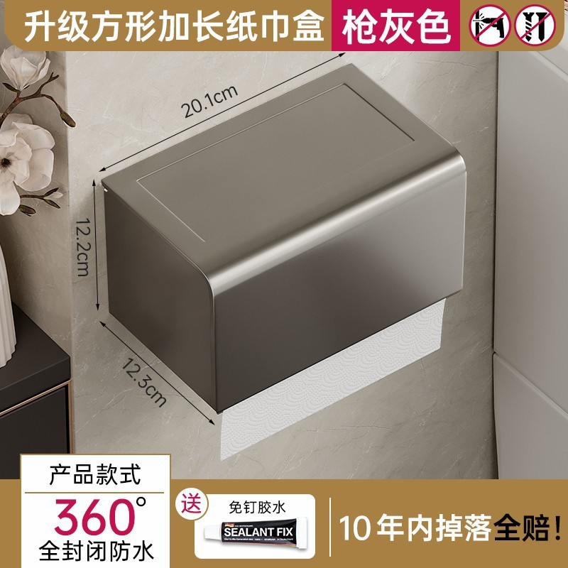 건 그레이 스퀘어 길어진 티슈 박스