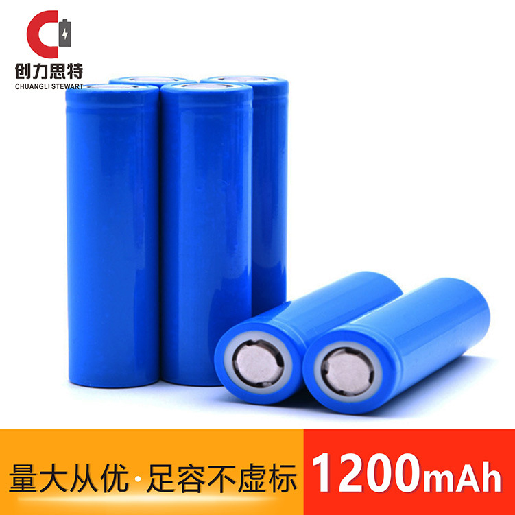18650锂电池1200mAh 3.7V全新足容A品风扇应急灯手电筒充电电池