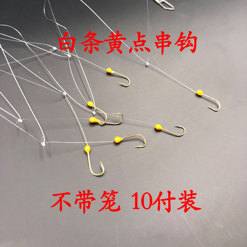 7 gancho de estrella blanco gancho de oro gancho de pesca de rayas blancas