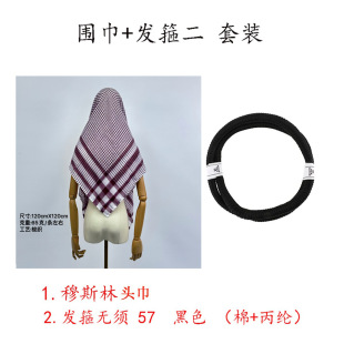 Arabian Dubai Saudi Arabia Men's Headscarf Muslim Hair Hoop AliExpress EBAY Amazon Amazon Headscarf