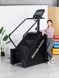 Stair Climbing Machine, Gym, Home Staircase Machine, Indoor Climbing Machine, Studio Aerobic Exercise Walking Climbing Machine