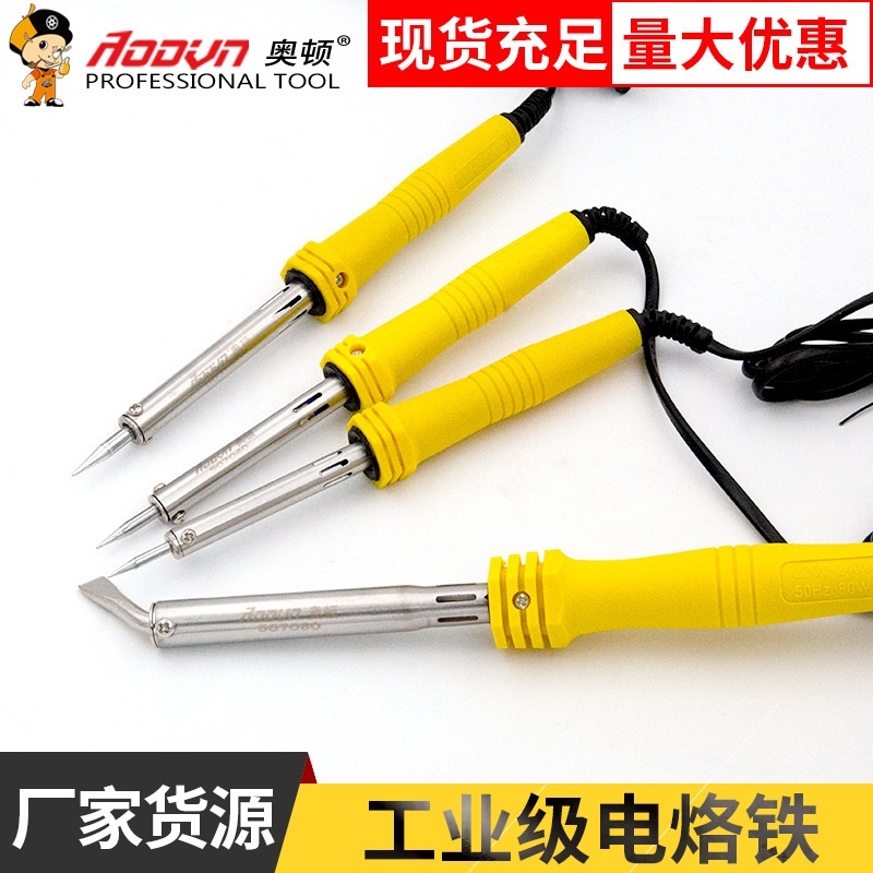 奥顿工具大功率电烙铁100W扁头带灯锡焊络铁30W60W尖头外热电烙铁