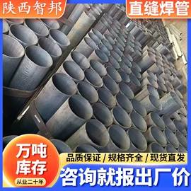 螺旋管;无缝管;普中板