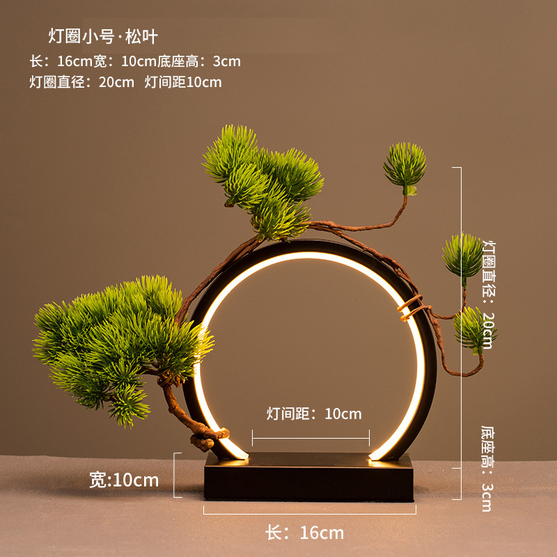 (핫스타일) 블랙라이트원 20개 + 솔잎 + 향