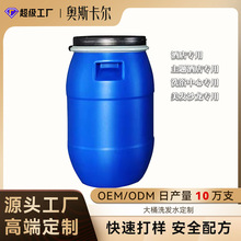 酒店主题酒店洗浴中心美发专用洗发水OEM贴牌 大桶洗发水定制加工