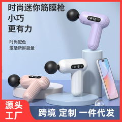 国境を越えたミニ筋膜銃充電ポータブル筋肉リラックスマッサージ器家庭用mini小型女性マッサージ器