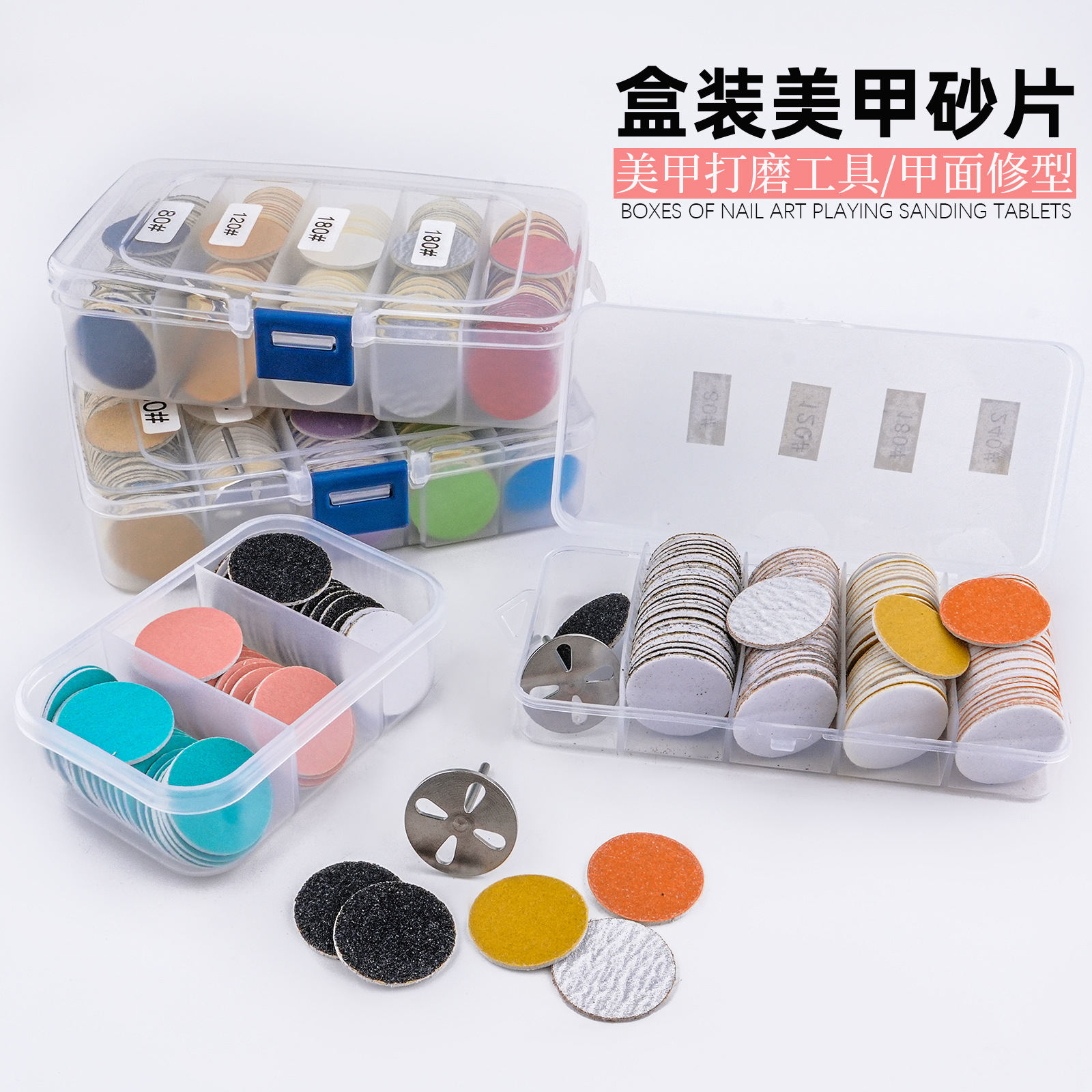 Juego de piezas de cepillado de uñas, gasa de pulido de recorte de uñas, herramientas de pulido de capullo duro de piel muerta en las plantas de los pies