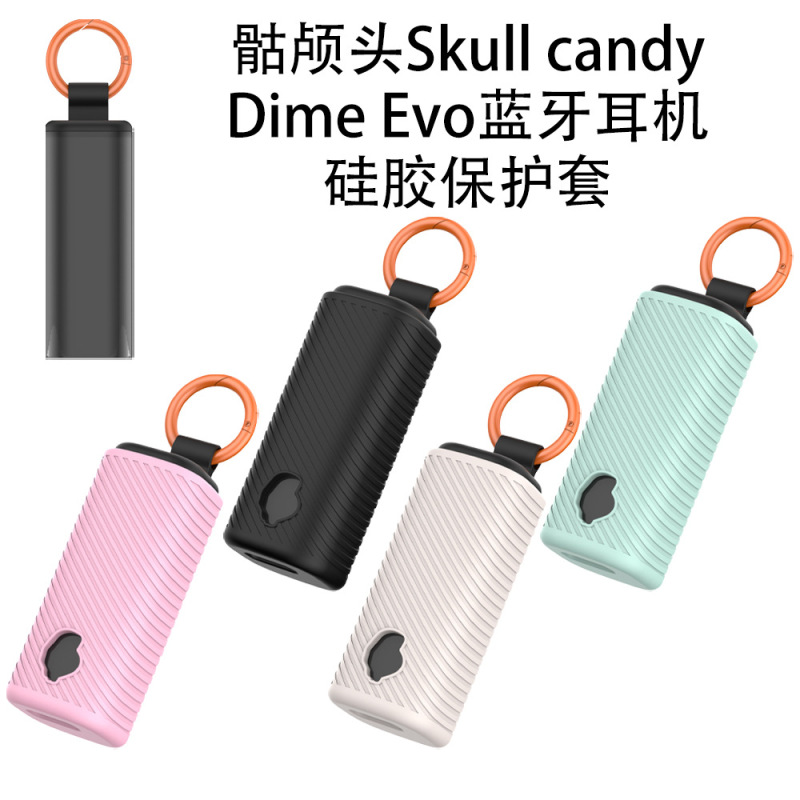 For Skull candy Dime Evo Skull Bluetooth Headset Silicone Protective Cover Dust-proof and Scratch-resistant Storage