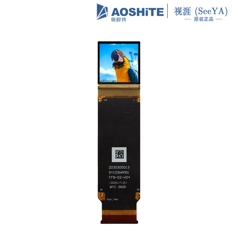 视涯SY032WEM01 0.32英寸高亮OLED屏120Hz高刷‌VR AR头显显示屏