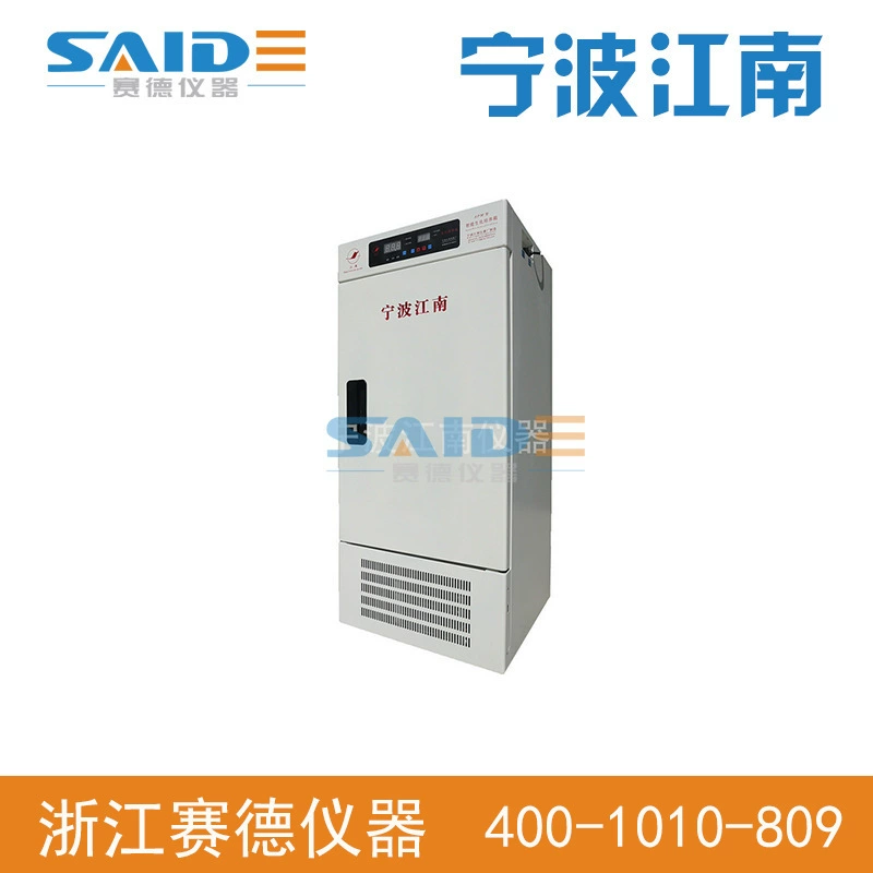 Нинбо Цзяннань инструмент DHWM Серии Лаборатории интеллектуального постоянной температуры и влажности инкубатора