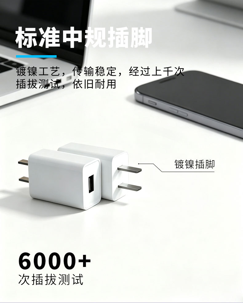 Factory 5V1A Mobile Phone Charger, National Standard 3C Certification, Multi-function Android USB Fast Charging Adapter, In Stock Wholesale