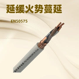 特种电缆;电力电缆;控制电缆