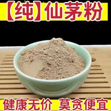 Ұɽ��é�� 500g   ��Ȼ����é ��é�� ��é�l ��é ���υ����]��