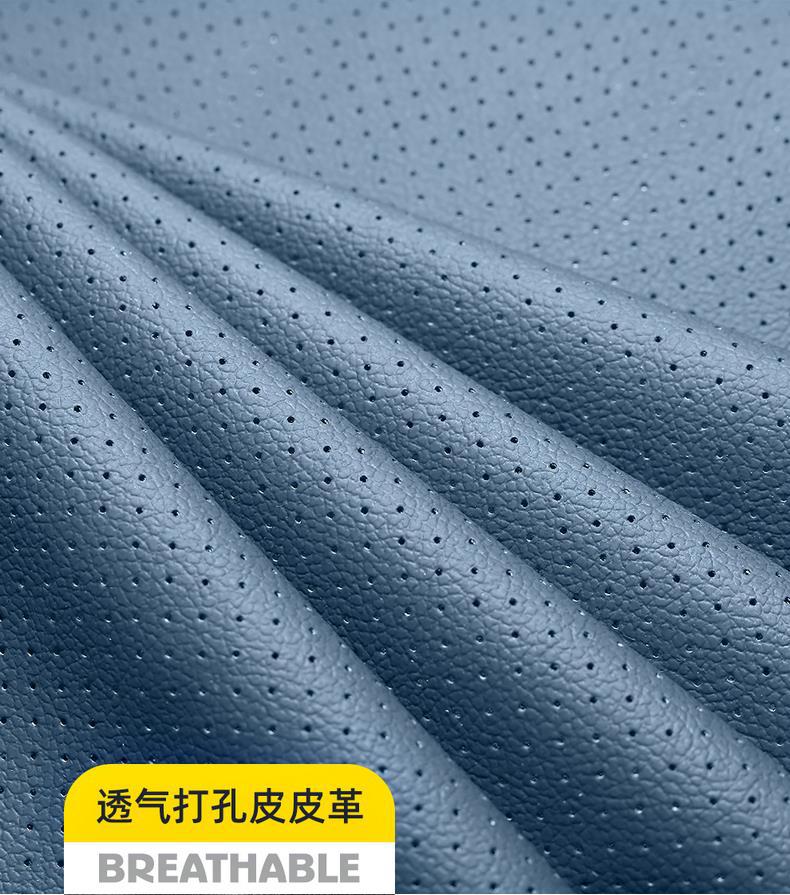 Volkswagen Lavida new special seat cover all-inclusive car cushion four seasons perforated breathable leather seat cover interior modification