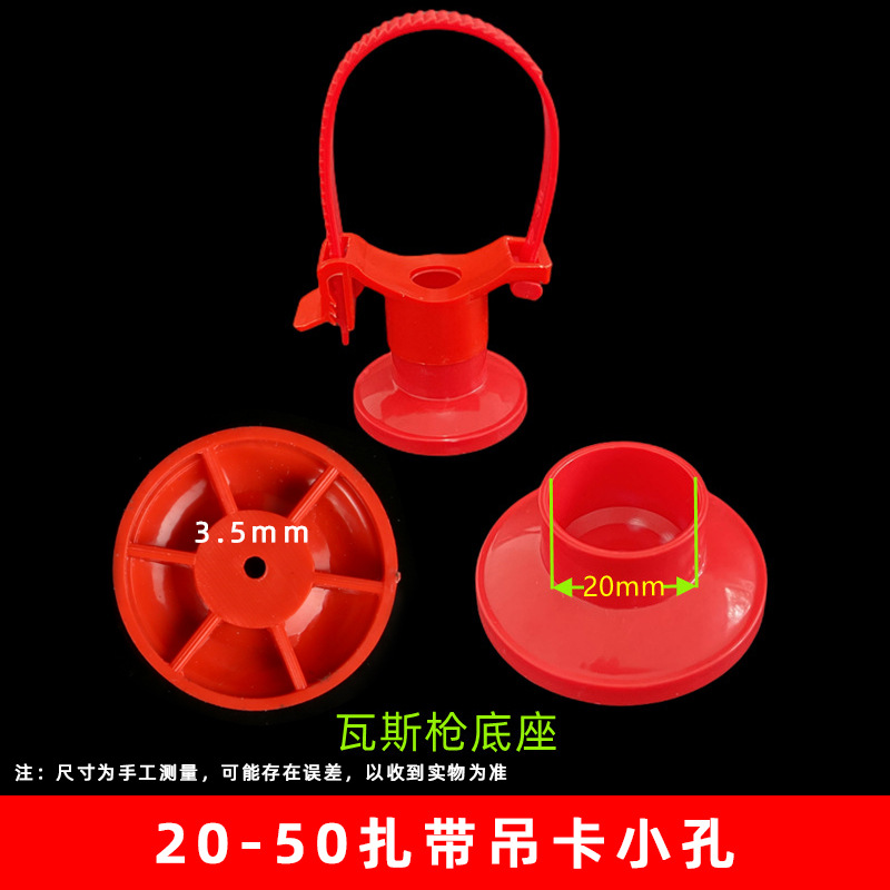 Rojo 20-50 Ribbon elevador pequeño agujero pistola de aire base de clavos (1000 unids/caja)