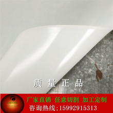 硅胶板 透明硅胶皮 硅胶板 硅胶片0.1/0.2/0.3/0.4/0.5/0.8mm