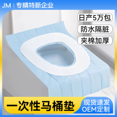 使い捨て便器の座布団は全部カバーしています。産婦の月子旅行はホテル専用に滅菌してトイレの座布団を厚くします。