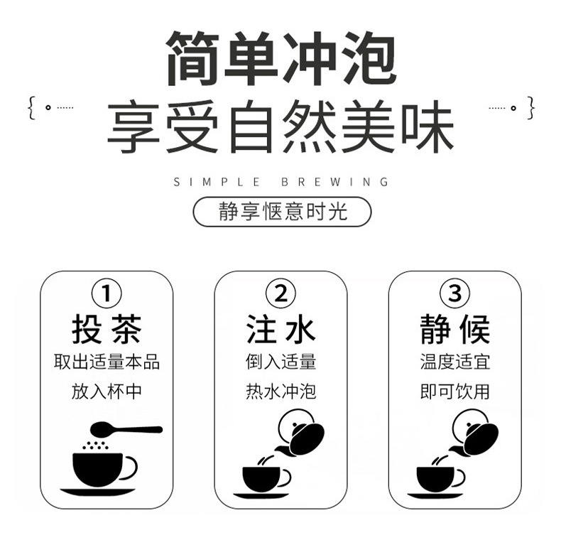 Chen Pi Jiang Mi Cha (Tangerine Peel, Ginger & Roasted Rice Tea) — 15 Triangle Tea Bags in use