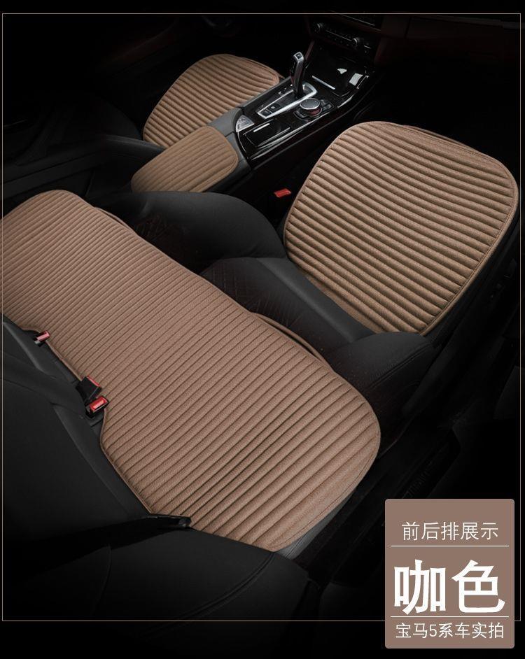 Linen car seat cushion set of three, summer single seat cushion, buckwheat car cushion without backrest, single-piece all-season seat cushion