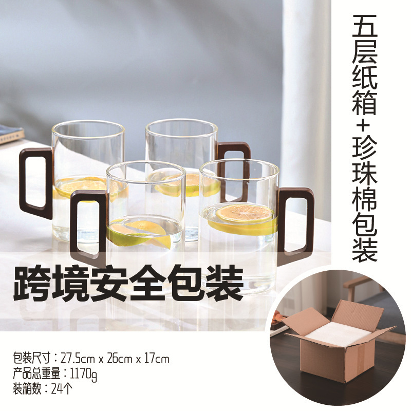 500ml大容量水具套装家用待客喝水杯子透明带木把手高硼硅耐热玻|undefined