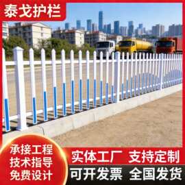 PVC塑钢围墙护栏社区幼儿园学校工厂锌钢护栏庭院花园PVC塑钢护栏