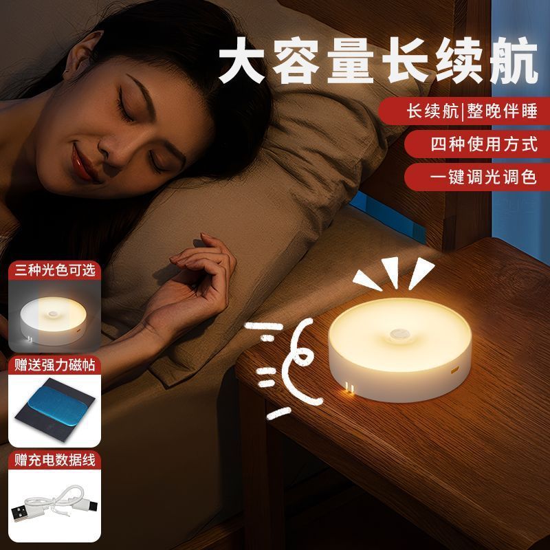 小夜灯学生台灯宿舍充电按按灯超亮床头灯卧室睡眠按键灯照明调光|undefined