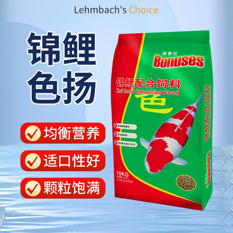 Новое корм для золотых рыбок кои для увеличения цвета и красоты, корм для декоративных рыб со спирулиной, корм для рыб, корм для рыб, корм для рыб, без грязной воды