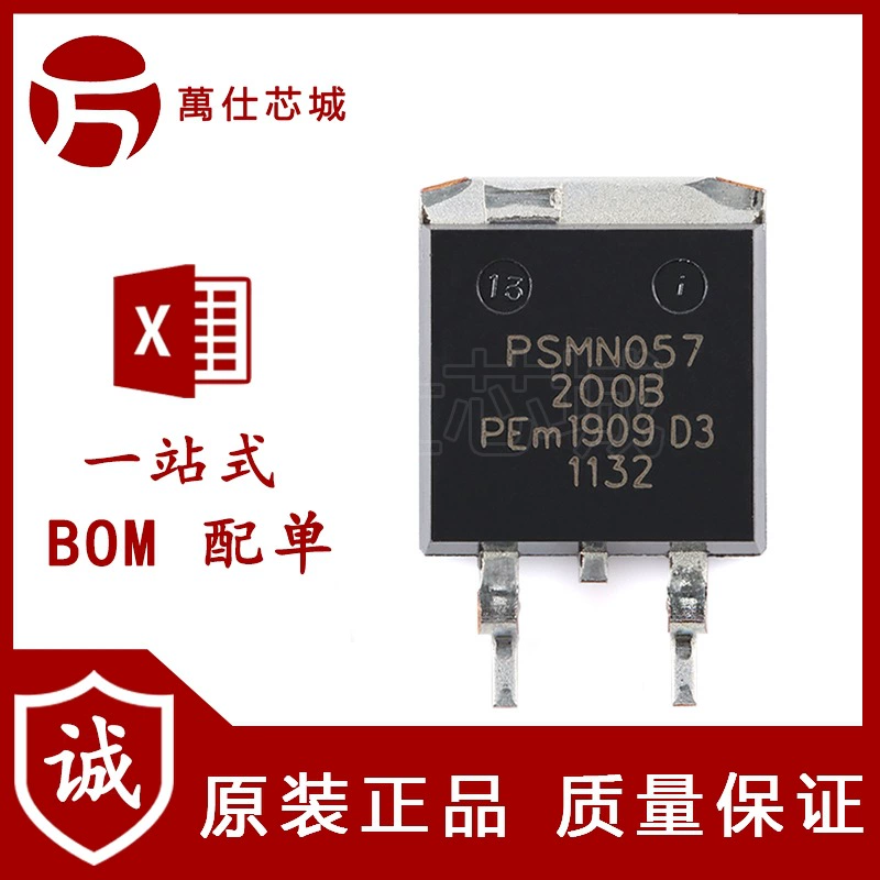 Original genuine PSMN057-200B, 118 D2PAKn channel TrenchMOS silicon standard field effect tube