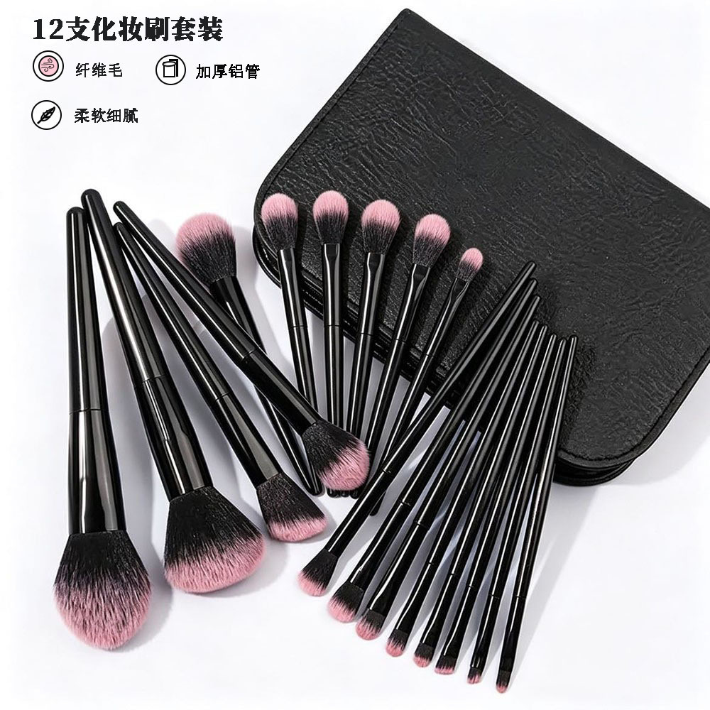 12支软毛化妆刷套装便携日常新手用腮红刷MakeupBrushSet外贸批发