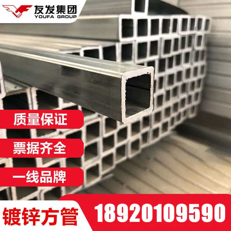 天津现货镀锌方管 Q195-235厚壁矩形管黑方管 钢结构焊接方矩管