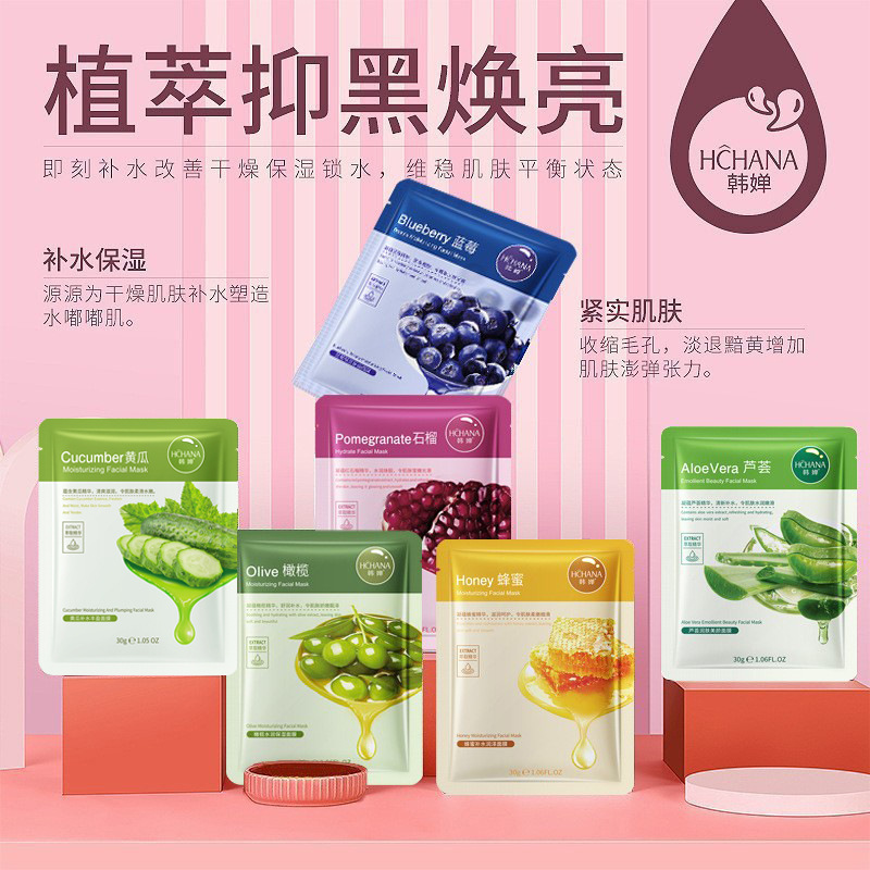 moisturizing face mask
