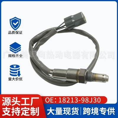 Suzuki motosiklet oksigen sensoru üçün 18213-98J30 18213-98J30-000