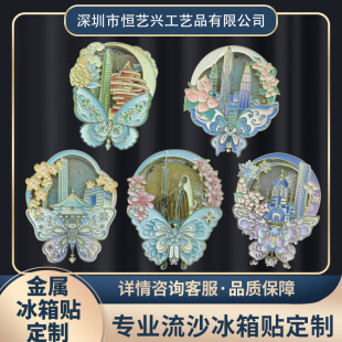 ������ɳ�����N���Ƴ����Ą�����UV�����N�������ξ��^���мo��Ʒ