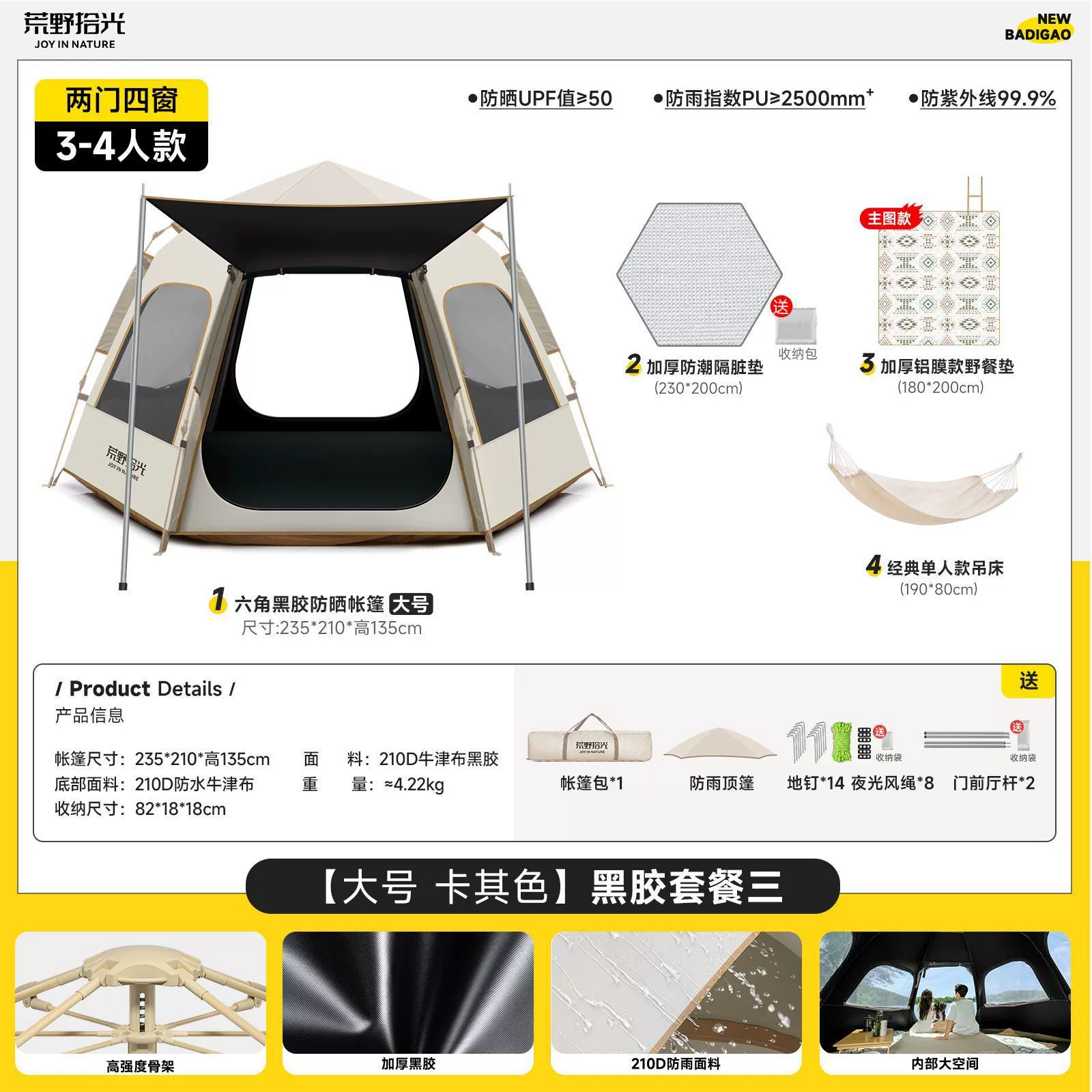Travel tent for camping, automatic equipment, increased thickness, fully automatic
