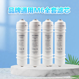 ���ă�ˮ��M6�Vо�¿��m��MRC1586/1586A/1587B-50/121/207/208