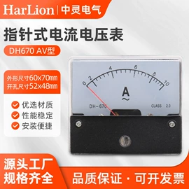 电流测量仪表;互感器;电压测量仪表